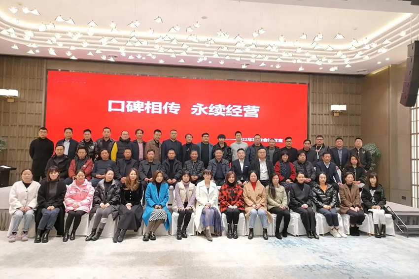 九鼎装饰集团中高层联席会议圆满成功！九鼎装饰口碑相传，永续经营；初心不忘，匠心永恒。